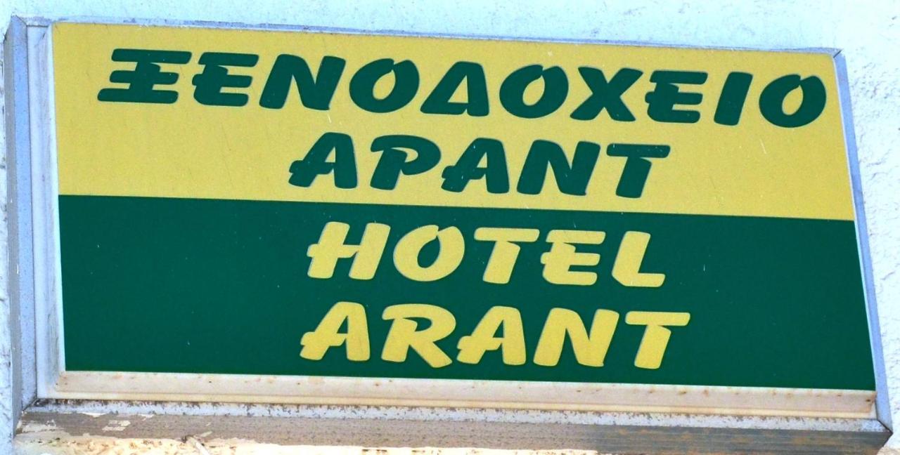 Hotel Arant Mastichari  Exterior foto
